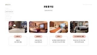 2024_한양대_내셔널브랜드_MEDIA ART_AETHER_최종발표.pdf