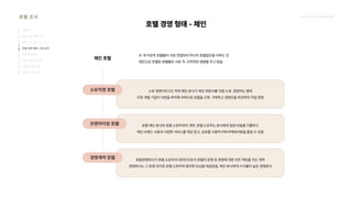 2024_한양대_내셔널브랜드_MEDIA ART_AETHER_최종발표.pdf