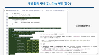 34
// (그럴듯한) 답변 제시
 