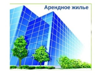 "Заречный-2025: выбор города" (О.Савкина, И.Кондратьева, Д.Медведева, 2015)