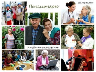 "Заречный-2025: выбор города" (О.Савкина, И.Кондратьева, Д.Медведева, 2015)