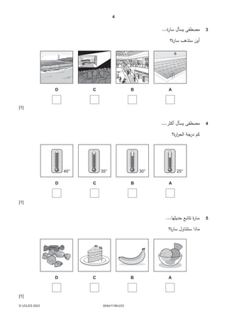 Listening exams Arabic 0544 Cambridge 2021 to 2024 | PDF