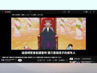 2025 工程設計專題 題目說明2025 Engineering design process project topic.pdf