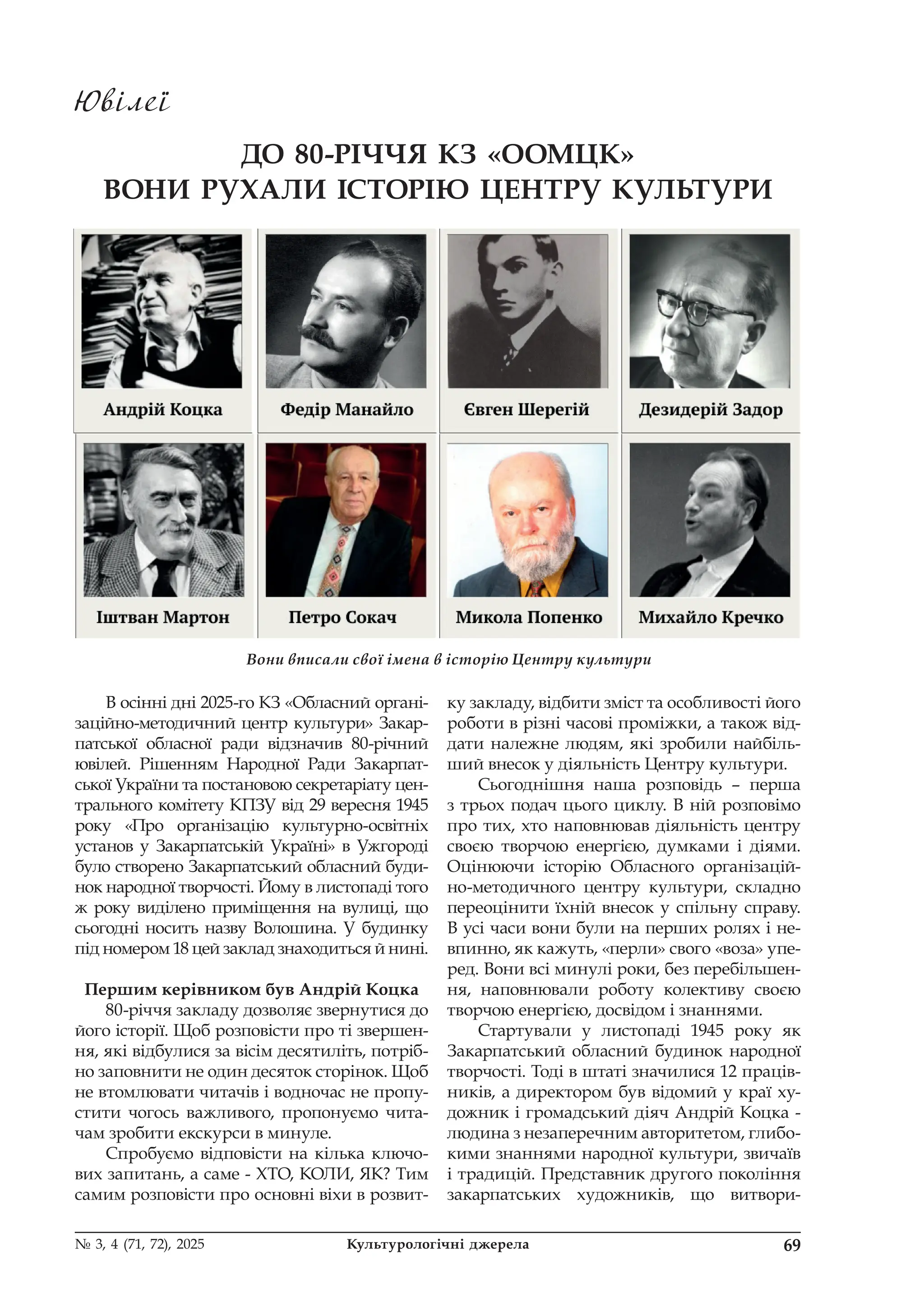 Slide 71