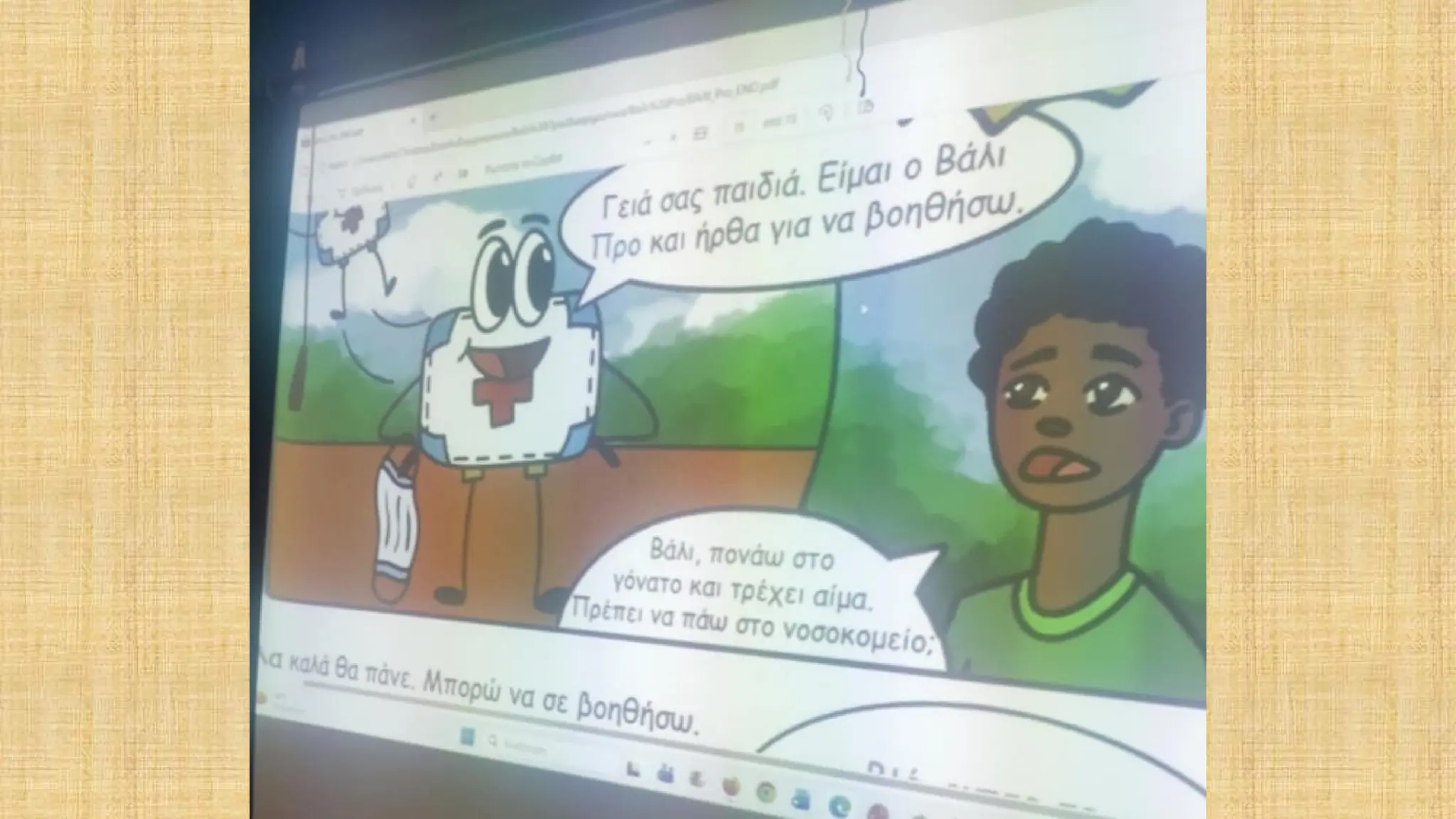 Ελένη Βλιώρα - Βιβλιοπαρουσιάσεις - Δεκέμβριος 2025 - 41 ΔΣ Περιστερίου.pptx