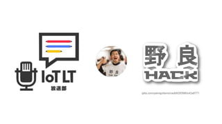 qiita.com/yskmjp/items/cedbfd3f3980c42a8771
 