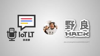 qiita.com/yskmjp/items/cedbfd3f3980c42a8771
 