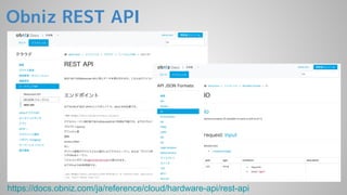 Obniz REST API
https://docs.obniz.com/ja/reference/cloud/hardware-api/rest-api
 