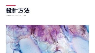 OӋ
_ƼW 2025.3.13 ˼
 