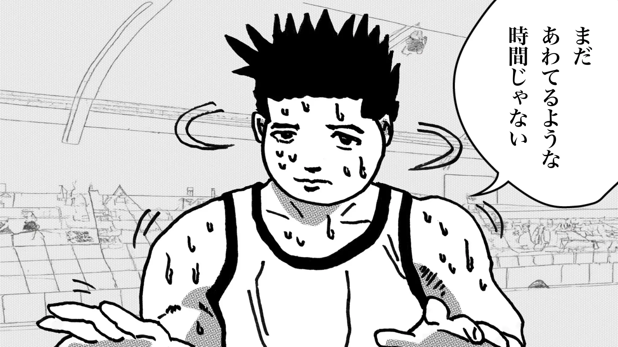 ま
だ
あ
わ
て
る
よ
う
な
時
間
じ
ゃ
な
い
 