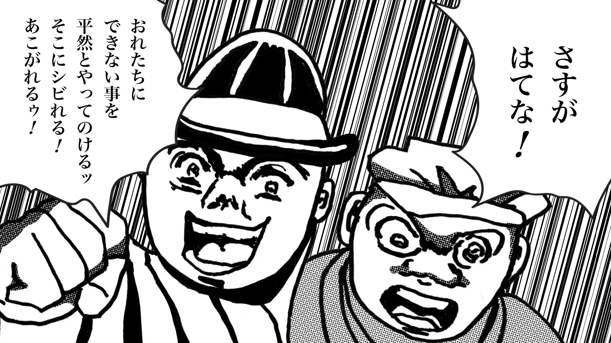 さ
す
が
は
て
な
お
れ
た
ち
に
で
き
な
い
事
を
平
然
と
や
っ
て
の
け
る
ッ
そ
こ
に
シ
ビ
れ
る
あ
こ
が
れ
る
ゥ
！
！
！
 