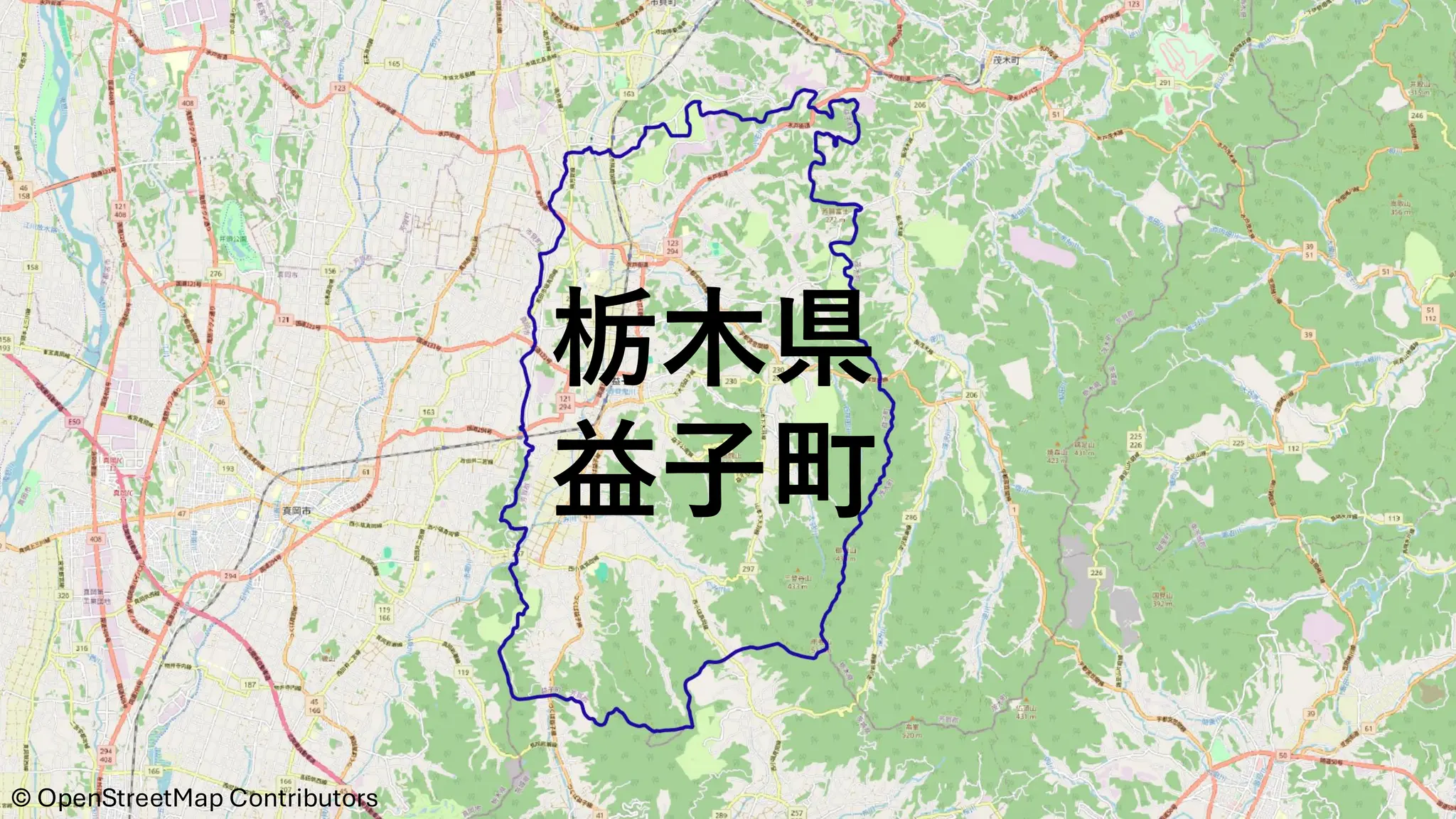 栃木県
益子町
©️ OpenStreetMap Contributors
 