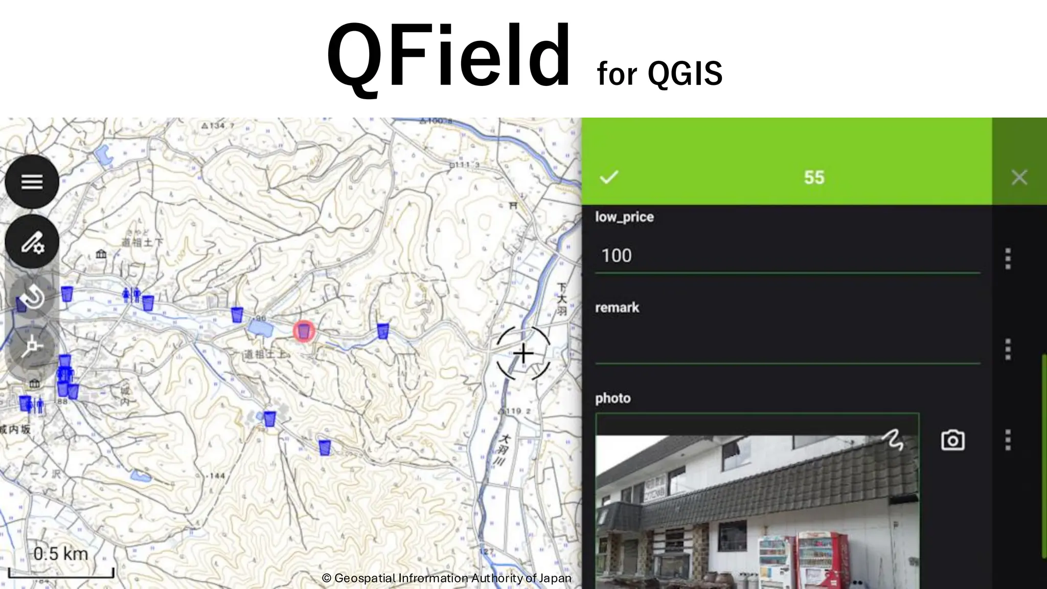QField for QGIS
©️ Geospatial Infrormation Authority of Japan
 