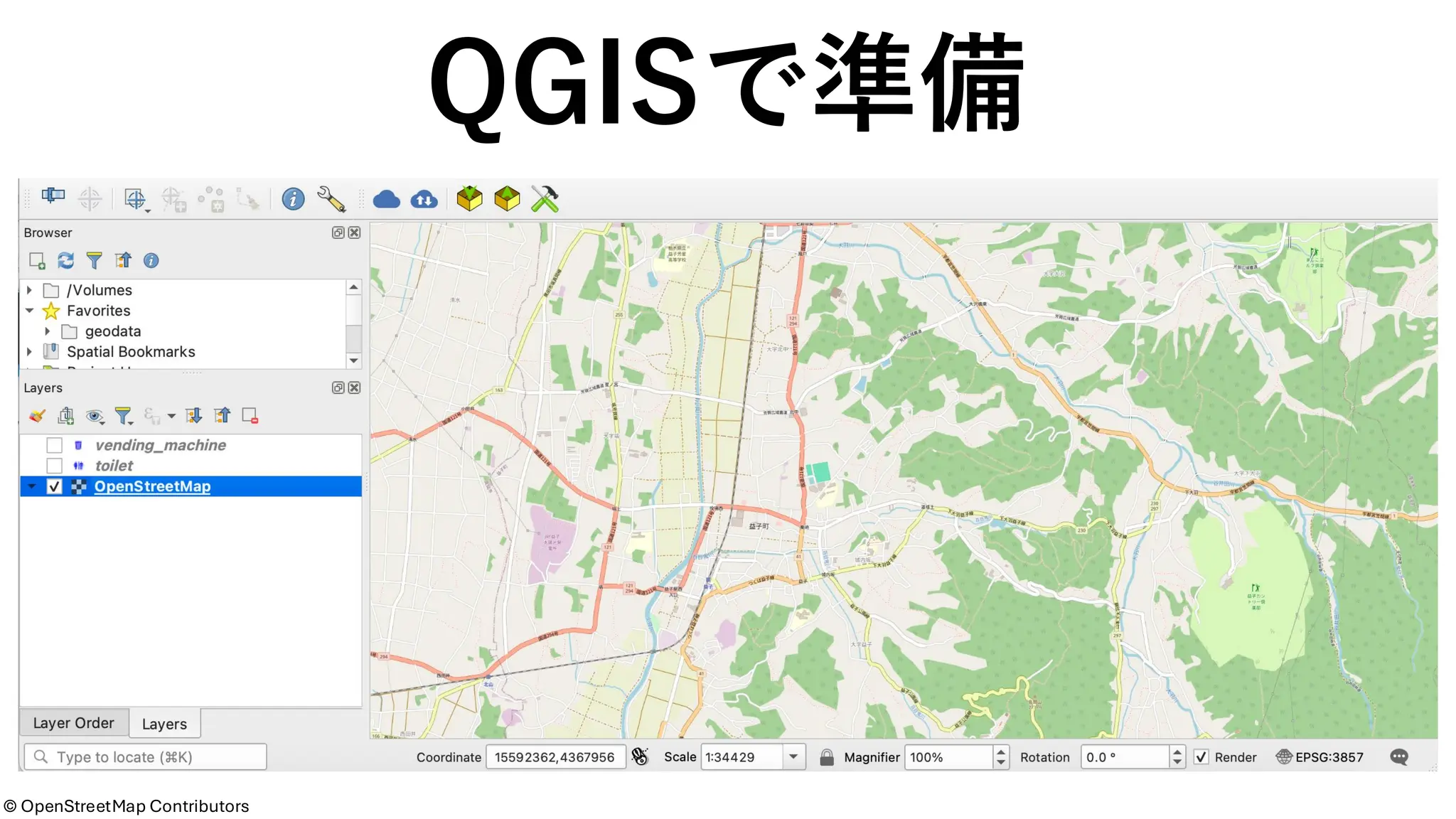 QGISで準備
©️ OpenStreetMap Contributors
 