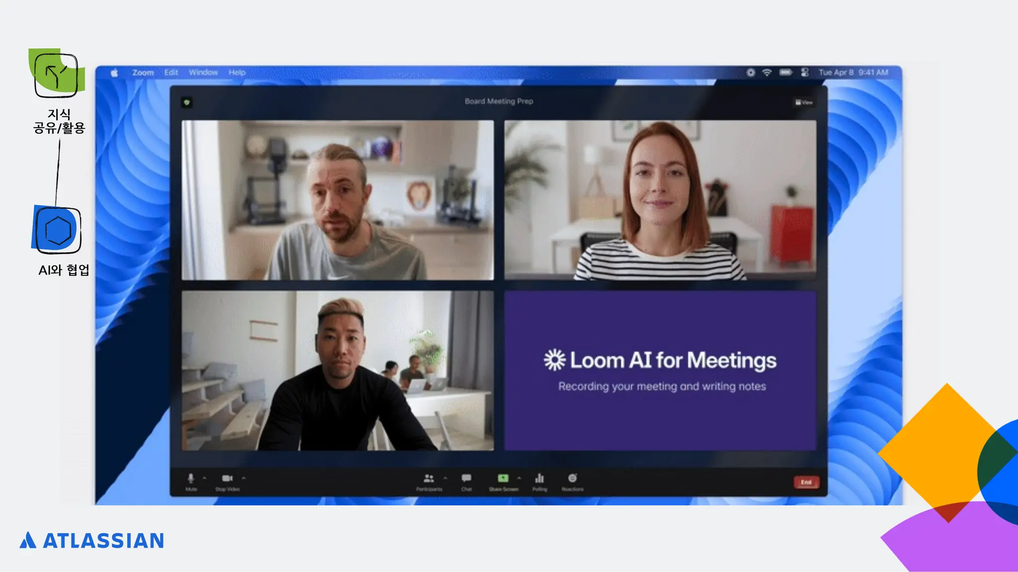 지식
공유/활용
AI와 협업
 