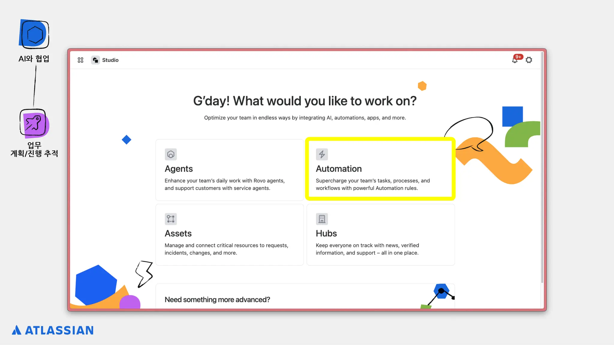 업무
계획/진행 추적
AI와 협업
 