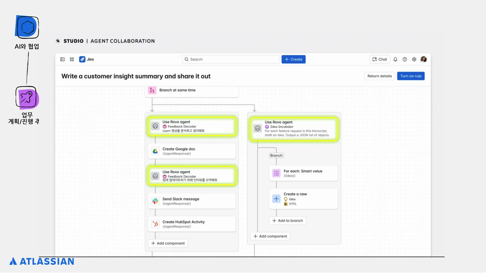 업무
계획/진행 추적
피드백 분석가
피드백 분석가
Loom 영상을 분석하고 정리해줘
팀에 업데이트하기 위해 인터뷰를 요약해줘
AI와 협업
 