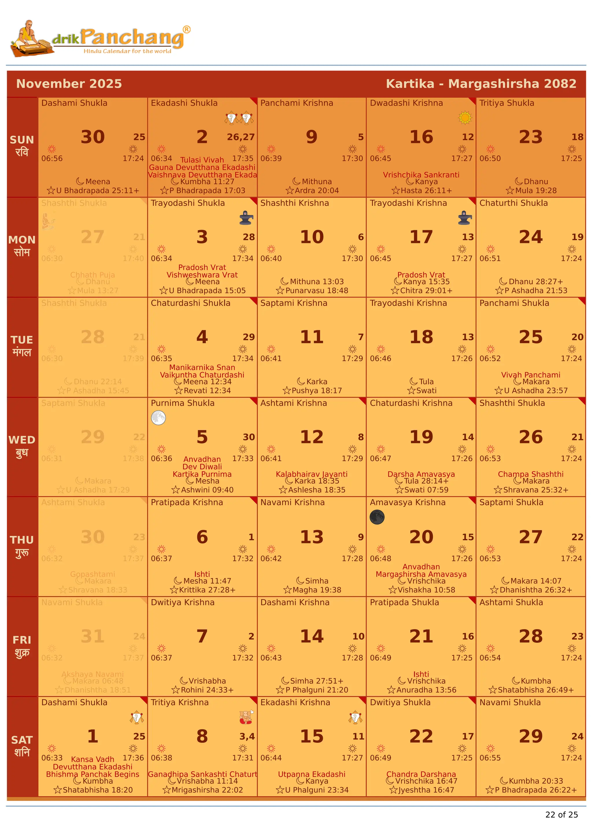 2025 Drik Panchang Hindu Calendar v1.0.1.pdf