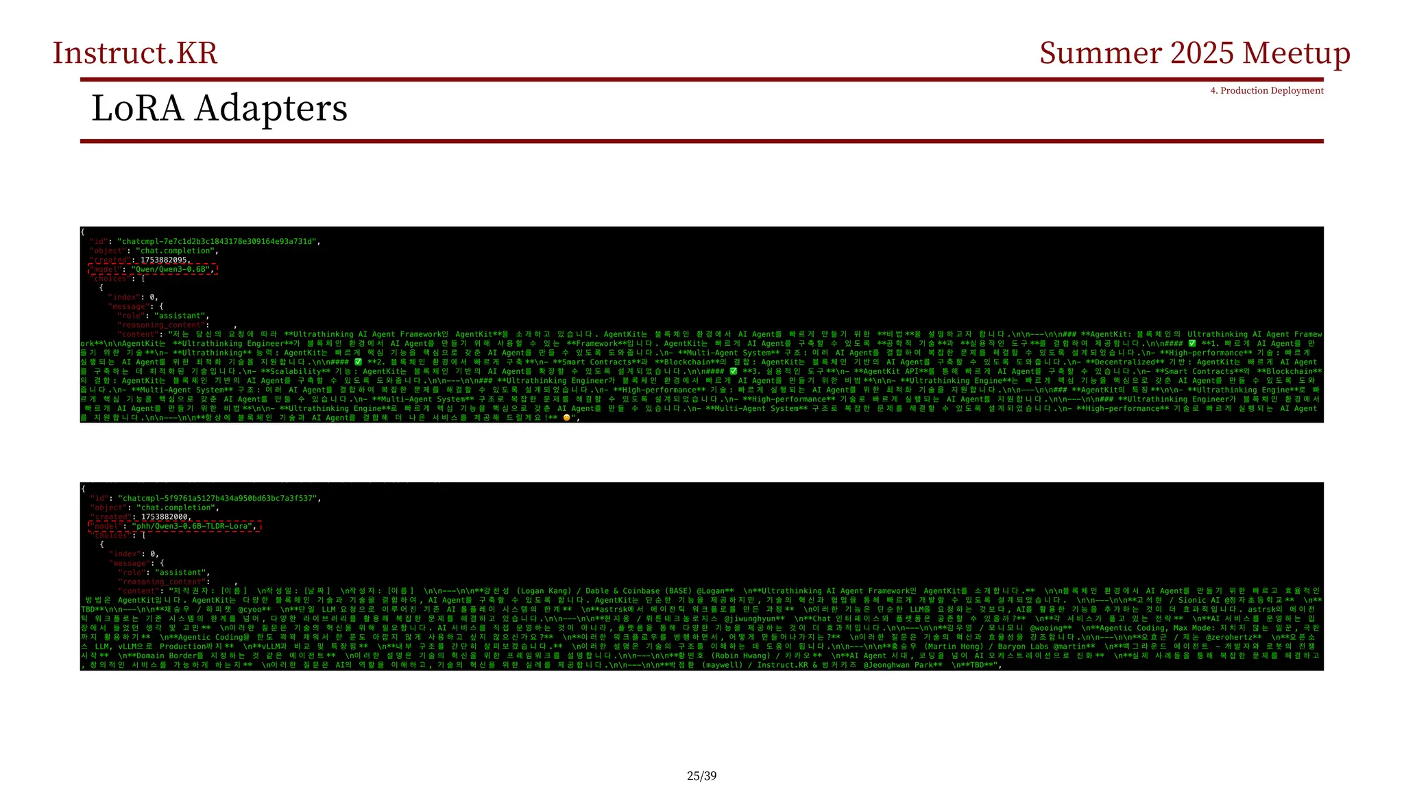 Instruct.KR Summer 2025 Meetup
LoRA Adapters
4. Production Deployment
25/39
 