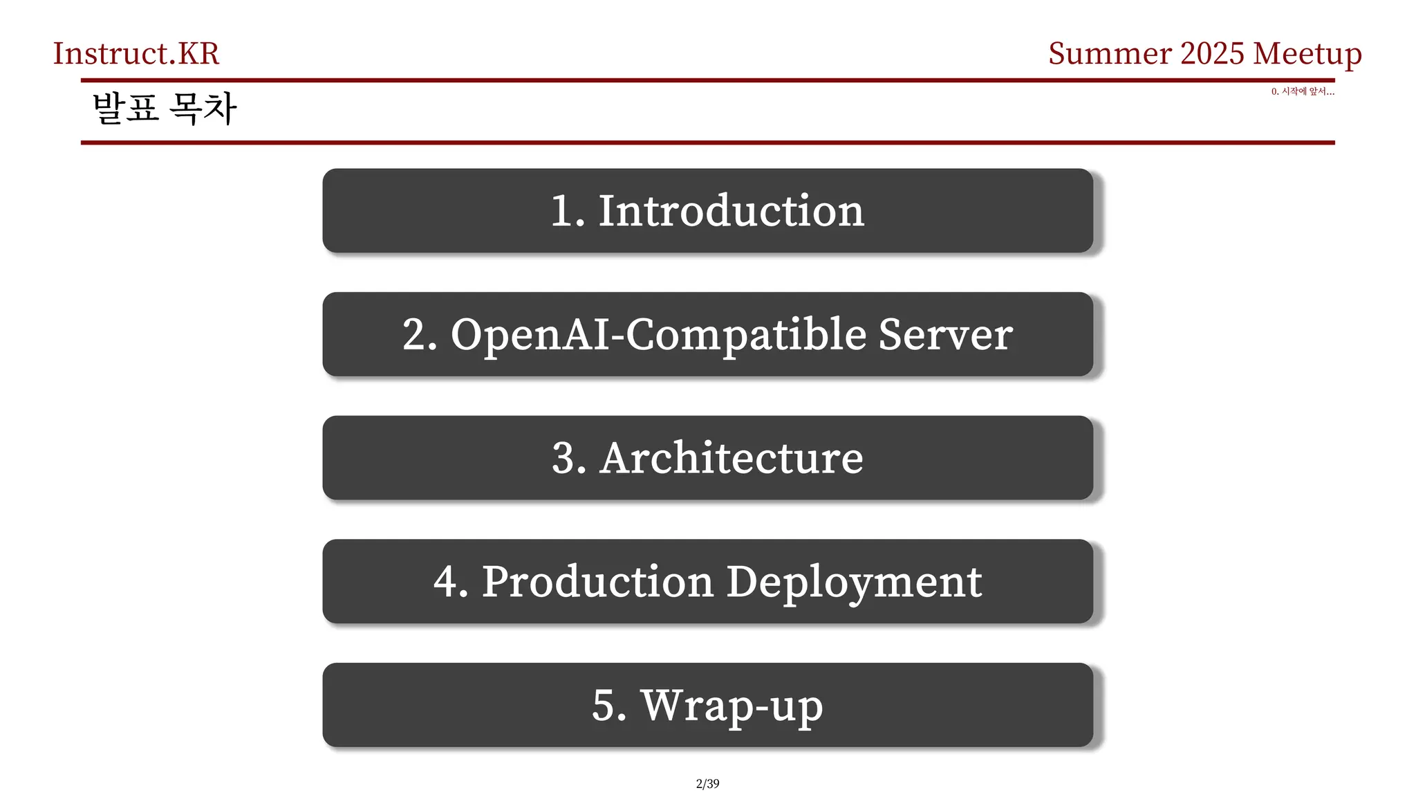 Instruct.KR Summer 2025 Meetup
0. ...
1. Introduction
2. OpenAI-Compatible Server
3. Architecture
4. Production Deployment
5. Wrap-up
2/39
 