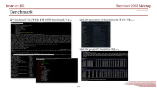 Open Source LLMs, from vLLM to Production (Instruct.KR Summer Meetup ...