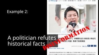 Example 2:
A politician refutes
historical facts
DISINFORMATION
 
