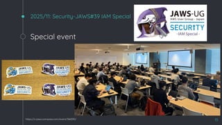 2025/11: Security-JAWS#39 IAM Special
15
https://s-jaws.connpass.com/event/366395/
Special event
 