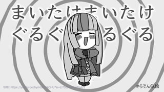 引⽤: https://youtu.be/hymOcFUkCHU?si=Ll75LRsyhynPqdo1 #らでん似絵
 