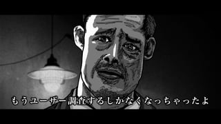 もうユーザー調査するしかなくなっちゃったよ
 