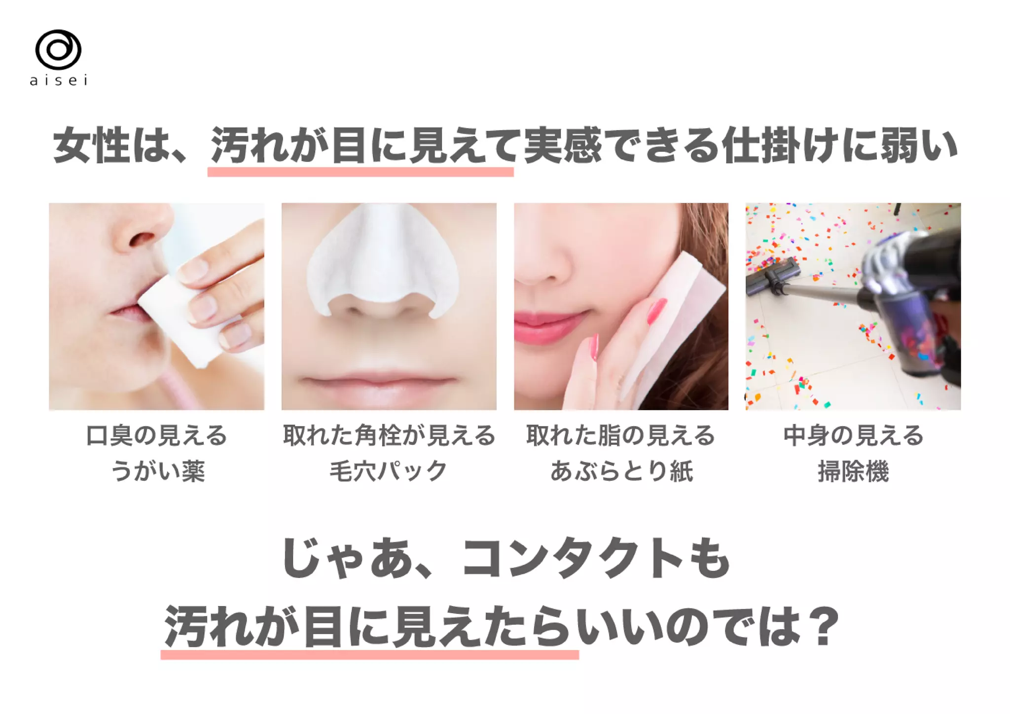 キャッツアイセイケース