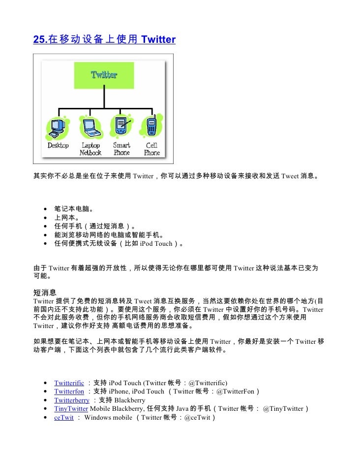 如何提升性格优势 美 安妮 博格尔 中文版 Pdf电子书免费下载 书行万里