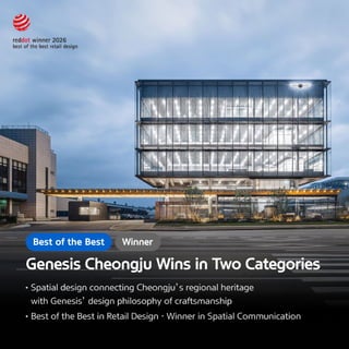 Hyundai Motor Group Wins 17 Honors at the 2026 Red Dot Design Award