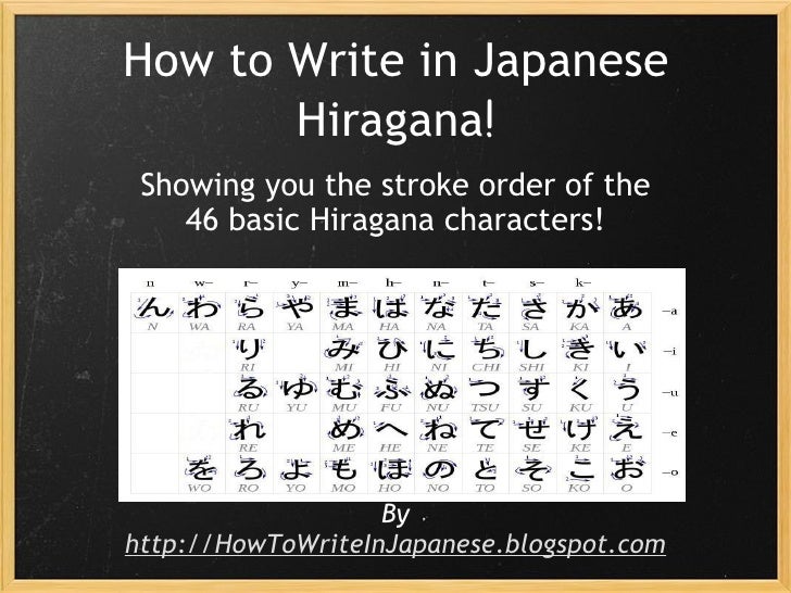 how to write japanese