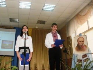 шевченкові 203