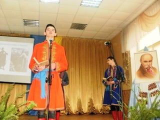 шевченкові 203