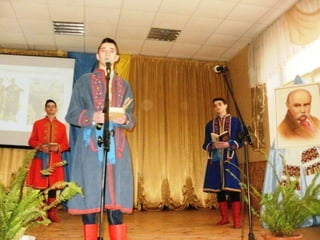 шевченкові 203