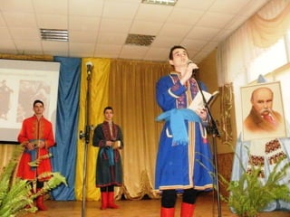 шевченкові 203