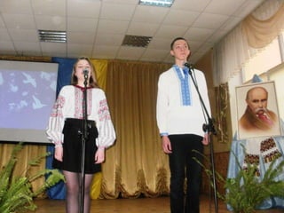 шевченкові 203