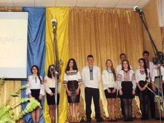 шевченкові 203