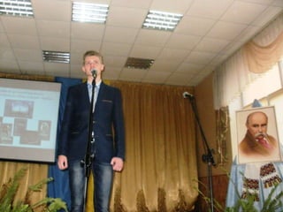шевченкові 203