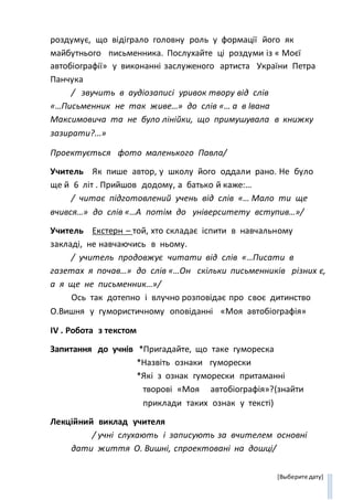 Ой хто хто миколая любить у виконанні дітей