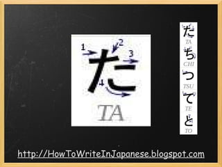 How to Write in Japanese Hiragana Presentation | PPT