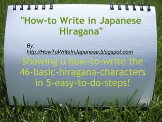 &quot;How-to Write in Japanese Hiragana&quot; Showing u how-to-write the 46-basic-hiragana-characters in 5-easy-to-do-steps! By: http://HowToWriteInJapanese.blogspot.com 