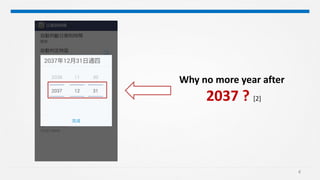 Linux 2038 Problem y2038 issue | PPTX