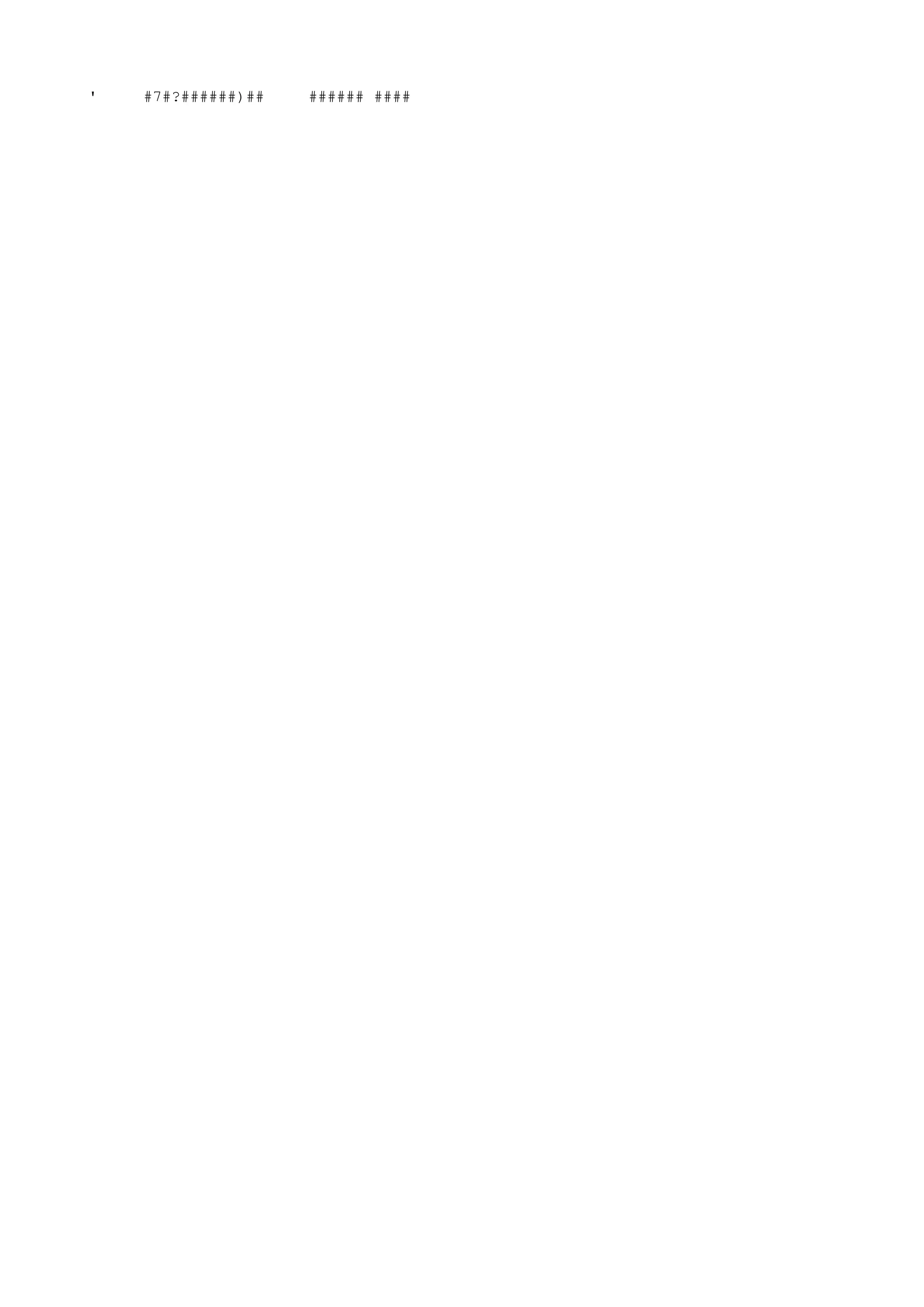 ' #7#?
######)## ###### ####
 