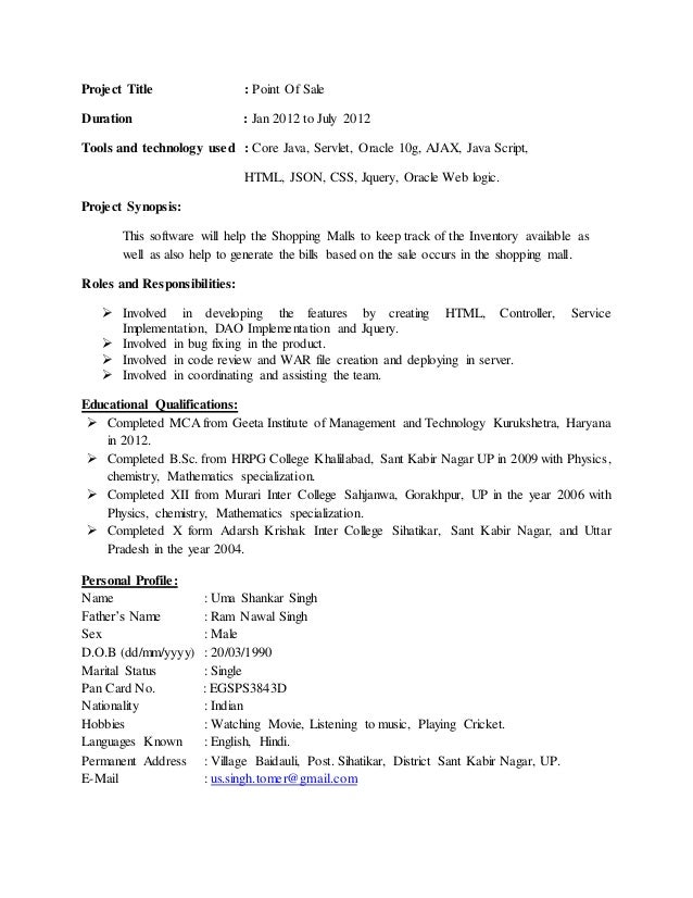 point of sale resume