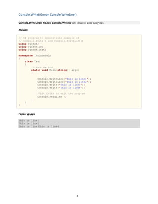 203lab1 | PDF