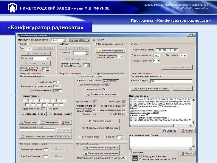 Аиискуэ микрон