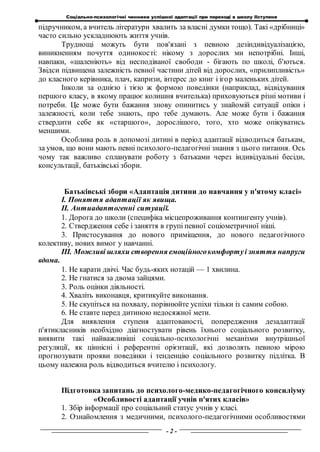 Чому різдво святкують двічі