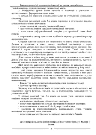 204 | PDF